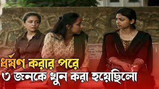 Day after everyday movie explained In bangla!! Emotional movie explained in bangla!mixoviee!!