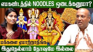 7ஆம் இடத்தில் ராகு கேதுவா? | #rahuketu #rahu #ketu | @srejothidapeetam2577
