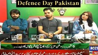 Suba e Pakistan Host Saima Amjad | Mujtaba Haider Hanooq Asharf Rubab Hussain Defence Day at Roze TV