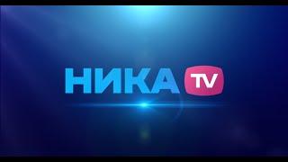 Ника ТВ