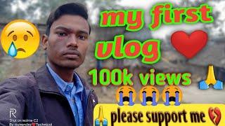 My First Vlog || My First Video On YouTube ||  virendra Kumar vlogs || ️