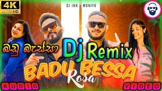 Badu bessa Dj Remix | DJ JNK x Moniyo | (Kage Kageth Laba Upan) | New Rap Dj Remix | @ShanuRemix