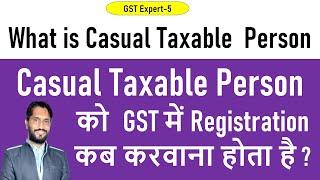 Who is Casual Taxable Person in GST  |Casual Taxable Person | GST| Section 2(20) | CGST Act