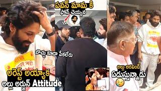 Allu Aravind Non Stop Crying Over Allu Arjun Arrest | Pawan Kalyan | Telugu Cinema Brother