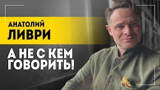 "Это затяжная война!" // Израиль и ХАМАС: что дальше? // В чём призналась Меркель?