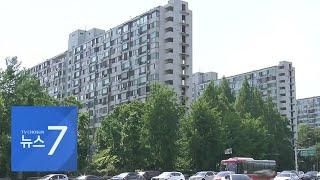 강남권 아파트값 5억씩 '쑥쑥'…'부동산 바닥론'에 힘 실린다