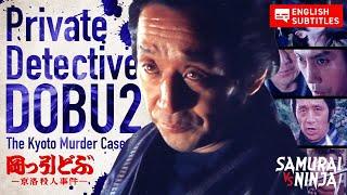 Private Detective DOBU 2 | Full Movie | SAMURAI VS NINJA | English Sub