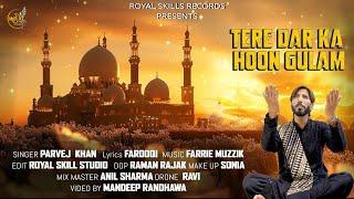 TERE DAR KA HOON GULAM |PARVEJ KHAN |LYRICS FAROOQI |MUSIC FARRIE MUZZIK |NEW SUFI TRACK