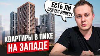 Обзор новостроек ПИКа на западе Москвы.