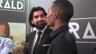 دوت مصر| العرض الخاص لفيلم "جواب اعتقال"