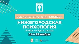 Елена Бабушкина «Осторожно!!! Подростковая депрессия! Как распознать?»