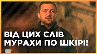  ЦІ СЛОВА ПРЕЗИДЕНТА МАЄ ПОЧУТИ кожен! ЗВОРУШЛИВЕ привітання Зеленського для УКРАЇНЦІВ із РІЗДВОМ