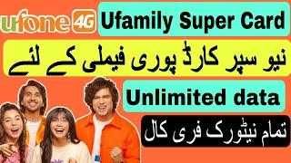 Ufone super card package | ufone super card monthly packages |ufone ufamily Super Card