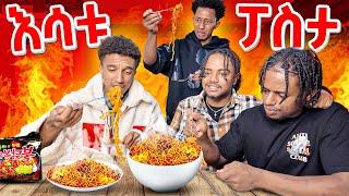 Spicy Noodles Challenge 