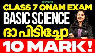 Class 7 Basic Science  - ദാ പിടിച്ചോ 10 മാർക്ക്! | Xylem Class 7