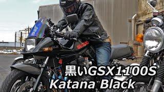 Suzuki GSX1100S black custom ver.