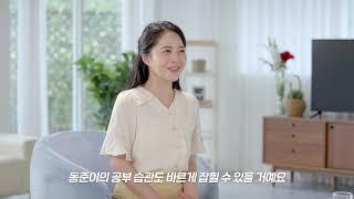 과정을 보여주는 스마트구몬AI (45초 ver)