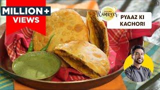 Pyaaz Ki Kachori | प्याज़ की ख़स्ता कचोरी | Jodhpur style Pyaz Kachori | Chef Ranveer Brar