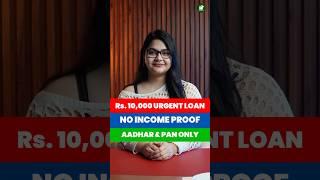 ₹10,000 Instant Loan | 10000 Ka Loan Kaise Le? Urgent Loan 10000 Without Cibil Score | Best Loan App