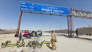 Chamman Bazar Balochistan By Yumna Warraich Vlogs-چمن بازار بلوچستان