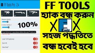 Ff Tools Pro Hack Off •New Update Ff Tools Pro Hack off•এবার বন্ধ হবেই হবে•100% Ff Tools Hack off