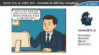 제조 AI 예측 모델, 누가 개발해야 할까? 20250413