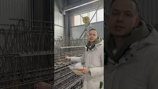 АРМИРОВАНИЕ ПАНЕЛЕЙ #стройка #дом #построитьдом #строительстводома #строительство #полистиролбетон
