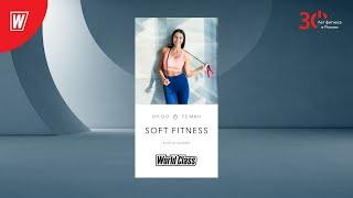 SOFT FITNESS с Еленой Дубас | 4 февраля 2023 | Онлайн-тренировки World Class