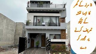 3 Marla Most Beautiful Attractive Semi Furnished House  In Al-Kabir Town Lahore.