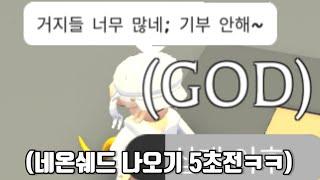 거북이 가지고 자랑하는 잼민이 [입양하세요,자랑충]
