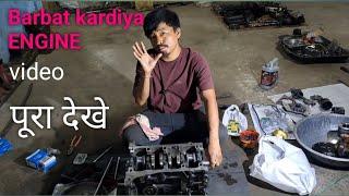 SUPAR ACE MINT FULL ENGINE OVERHAULING सुपर ऐस मिंट ENGINE बनैया full