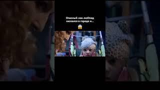 #кино #kino #shorts #мультфильм #Cartoon #фильм #films #сериалы #Serials #мультик