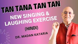 Tan Tana Tan Tan - Laughter Yoga Exercise (Hindi)