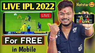 How To Watch Live Ipl 2022 Free In Mobile | live ipl kaise dekhe free me