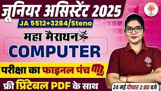 JUNIOR ASSISTANT COMPUTER MARATHON 2025 | JUNIOR ASSISTANT COMPUTER CLASS | UPSSSC JA COMPUTER