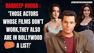 Why Randeep Hooda stood for Alia Bhatt against Kangana Ranaut? | Swatantra Veer Savarkar