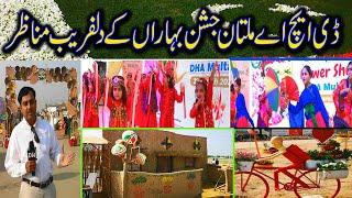 DHA Multan Spring Festival 2022 Beautiful Jashan-e-Baharan