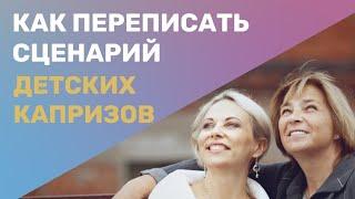 Дети и родители. Секрет воспитания детей и советы родителям