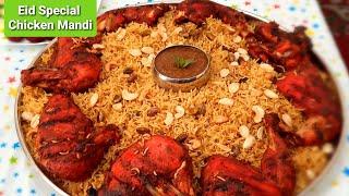 Eid Special Chicken Mandi Recipe | How to Cook Arabian Chicken Mandi | Hyderabadi Mom In UK