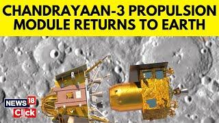 ISRO Moves Chandrayaan-3 Propulsion Module To Orbit Around Earth | Chandrayaan 3 News | N18V