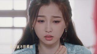 《MV》Miracle: JS【奇迹】Sword and Fairy OST: 祈今朝 (Qi Ji) Opening Song Lyrics Eng Sub EP Trailer 仙剑六