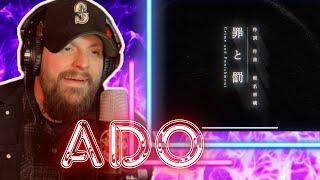 “CRIME & PUNISHMENT” ADO (EPIC REACTION/BREAKDOWN!