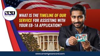 How does Smart Green Card helps with your EB-1A application? || SGC Timeline of Service