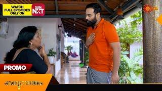 Kanyadanam - Promo |17 July 2024 | Surya TV Serial