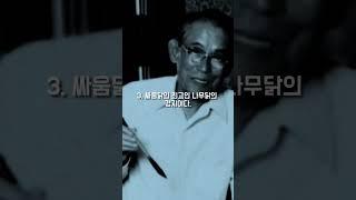 삼성을 만든 이병철 회장의 8가지 인생 레전드 명언