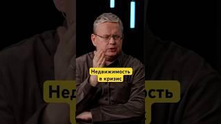Какие квартиры растут в цене #недвижимость #квартира #россия #деньгинеспят