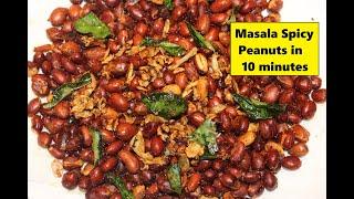 Masala Kadalai | Groundnut Snack Spicy  | Crispy Masala Peanuts Recipe