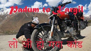 Padum To Kargil Zanskar Valley| After 30 Km Bike Damaged| What to do? #kargil #zanskar #padum