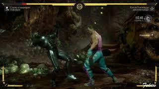 Mortal Kombat 11 - Johnny Cage's funny costume