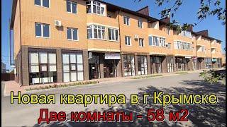 #149 Продаётся новая квартира в г Крымске/переезд в Краснодарский край/Переезд в Россию